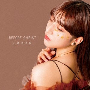 Cover for Amiru Yamasaki · Before Christ (CD) [Japan Import edition] (2023)