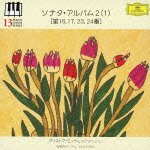 Cover for Christoph Eschenbach · Sonata Album 2 (1) (CD) [Japan Import edition] (2023)