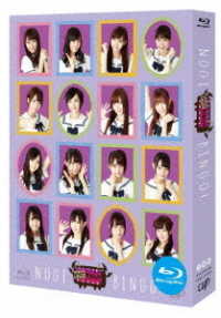 Cover for Nogizaka 46 · Nogibingo! Blu-ray Box (MBD) [Japan Import edition] (2021)