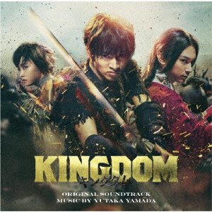 Cover for Yamada Yutaka · Eiga[kingdom]original Soundtrack (CD) [Japan Import edition] (2019)