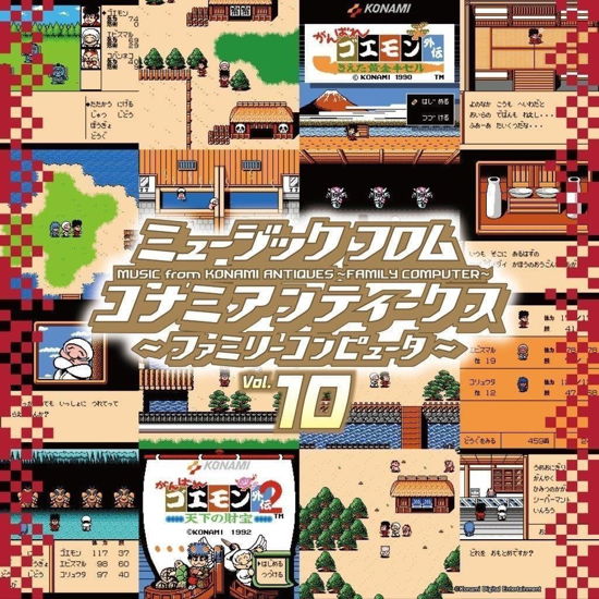 Music From Konami Antiques: Family Computer Vol.10 (LP) [Japan Import edition] (2024)