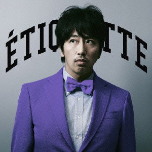 Cover for Okamura Yasuyuki · Etiquette (Purple Jaket) (CD) [Japan Import edition] (2011)