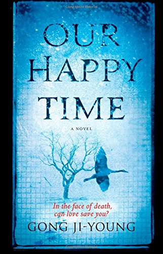 Our Happy Time - Gong Ji-young - Książki - Atria Books/Marble Arch Press - 9781476730455 - 1 lipca 2014