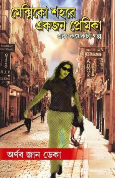 Cover for Arnab Jan Deka · Mexico Shohore Ekjon Premika Abong Koyekta Golpo (Paperback Book) (2009)