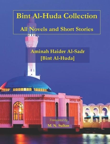 Cover for Aminah Haider Al-Sadr · Bint Al-Huda Collection (Paperback Book) (2019)