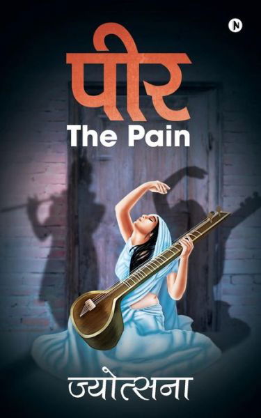 Cover for Inc. Notion Press · The Pain/ Peer the Pain (Pocketbok) (2018)