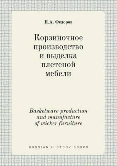 Cover for P a Fedorov · Basketware Production and Manufacture of Wicker Furniture (Paperback Book) (2015)