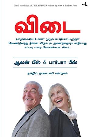 Cover for Allan Pease · The Answer : How to Take Charge of Your Life &amp; Become the Person You Want to be (Paperback Book) (2017)