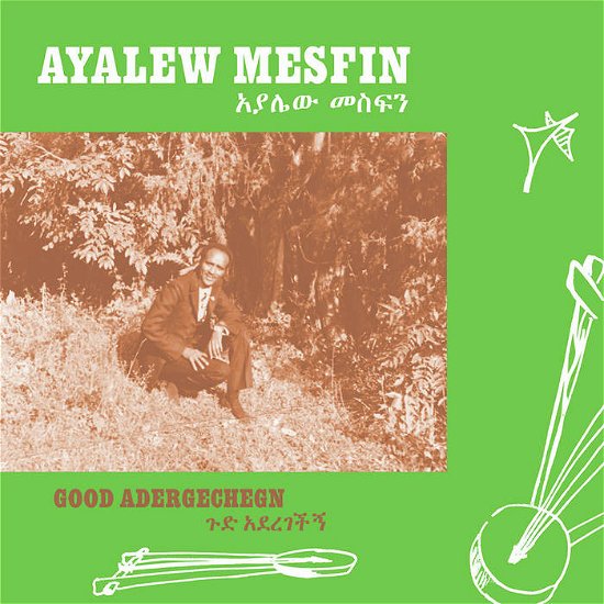 Ayalew Mesfin · Good Aderegechegn (blindsided By Love) (LP) [Coloured edition] (2023)
