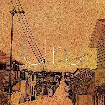 Cover for Uru · Sore Wo Ai to Yobunara (CD) [Japan Import edition] (2022)