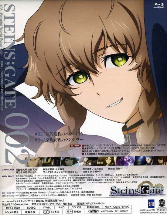 Cover for 5pb. · Steins; Gate Vol.2 (MBD) [Japan Import edition] (2011)