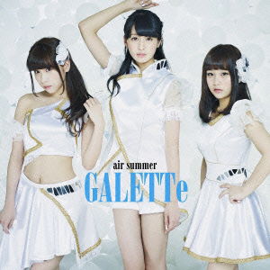 Cover for Galette · Air Summer / Shijou No Ai (CD) [Japan Import edition] (2015)