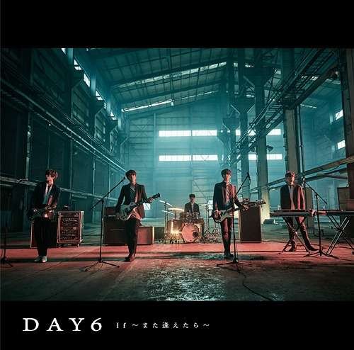 Cover for Day6 · If -Mata Aetara- (CD) [Japan Import edition] (2018)