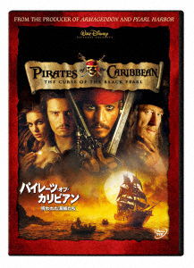 Pirates of the Caribbean:the Curse of the Black Pearl - Johnny Depp - Musik - WALT DISNEY STUDIOS JAPAN, INC. - 4959241773456 - 23. januar 2019