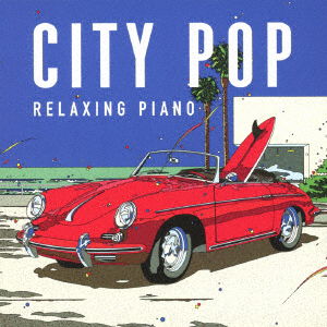 Cover for Kato Toshiki · Relaxing Piano City Pop (CD) [Japan Import edition] (2021)