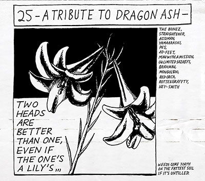 25 -A Tribute To Dragon Ash- - V/A - Music - JVC - 4988002927456 - February 22, 2023