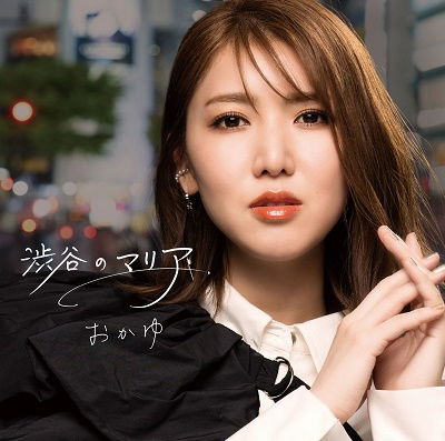 Cover for Okayu · Shibuya No Maria (CD) [Japan Import edition] (2023)