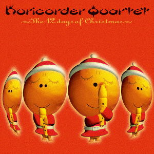 Cover for Kuricorder Quartet · Kuricorder No Christmas -the 12 Days of Christmas- (CD) [Japan Import edition] (2019)