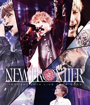 Cover for Tegoshi Yuya · Tegoshi Yuya Live Tour 2022 [new Frontier] (MBD) [Japan Import edition] (2022)