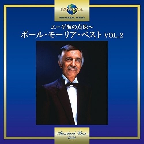Cover for Paul Mauriat (CD) [Japan Import edition] (2017)