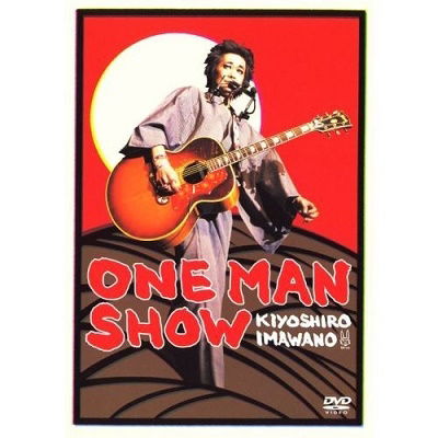 Cover for Kiyoshiro Imawano · One Man Show (DVD) (2020)