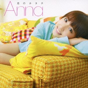 Cover for Anna · Koi No Katachi (CD) [Japan Import edition] (2008)