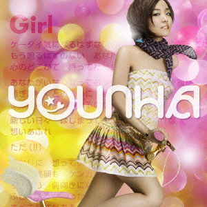 Girl - Younha - Music - NBC UNIVERSAL ENTERTAINMENT JAPAN INC. - 4988102342456 - July 22, 2009