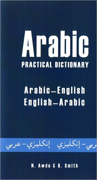 Arabic-English / English-Arabic Practical Dictionary - Nicholas Awde - Books - Hippocrene Books Inc.,U.S. - 9780781810456 - July 15, 2004