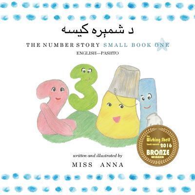 Number Story 1 ? ????? ???? - Ibrahim Hamza - Livros - Lumpy Publishing - 9780996216456 - 1 de julho de 2018
