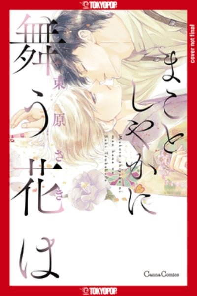 Cover for Saki Tsukahara · The Flower That Seems to Truly Dance (Paperback Book) (2023)