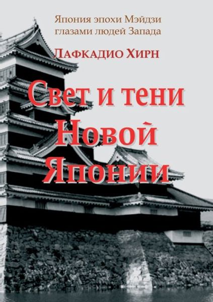 ???? ? ???? ????? ?????? - ???????? ???? - Books - T8 Russian Titles - 9785519683456 - January 30, 2020