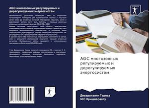 Cover for Teresa · AGC mnogozonnyh reguliruemyh i d (Book)