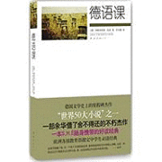 Deutschstunde [German Lesson] - Siegfried Lenz - Livres - Nan Hai Chu Ban Gong Si - 9787544245456 - 1 octobre 2009