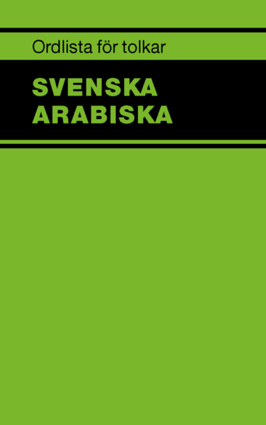 Cover for Fahed Al Mulki · Ordlista för tolkar : svenska arabiska (Buch) (2019)