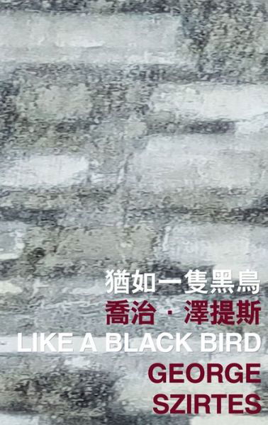 Cover for George Szirtes · Like a Black Bird - International Poetry Nights in Hong Kong Series (Paperback Book) (2021)