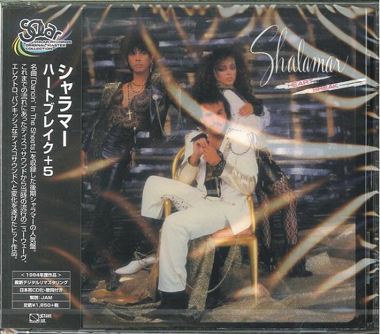 Cover for Shalamar · Heartbreak (CD) [Japan Import edition] (2019)