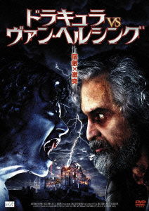 Cover for David Suchet · Dracula (MDVD) [Japan Import edition] (2008)