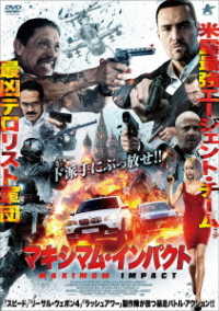 Cover for Alexander Nevsky · Maximum Impact (MDVD) [Japan Import edition] (2018)