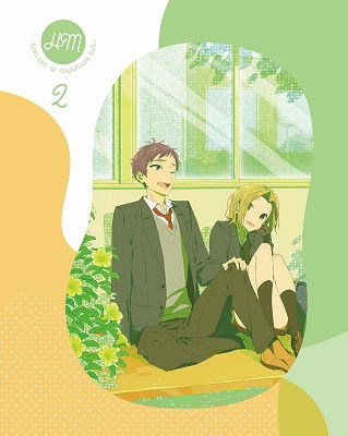 Cover for Hero · Hori San to Miyamura Kun 2 &lt;limited&gt; (MDVD) [Japan Import edition] (2021)