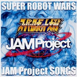 Cover for Jam Project · Super Robot Taisen Series Thema Song (CD) [Japan Import edition] (2008)