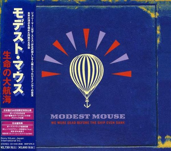 Cover for Modest Mouse · We Were Dead Before Ship Even Sank (CD) [Bonus Tracks edition] (2007)