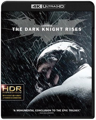 Cover for Movie · Dark Knight Rises 4k Ultra Hd Bd&amp;3bd (MBD) [Japan Import edition] (2017)