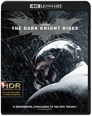 Cover for Christian Bale · The Dark Knight Rises (MBD) [Japan Import edition] (2017)