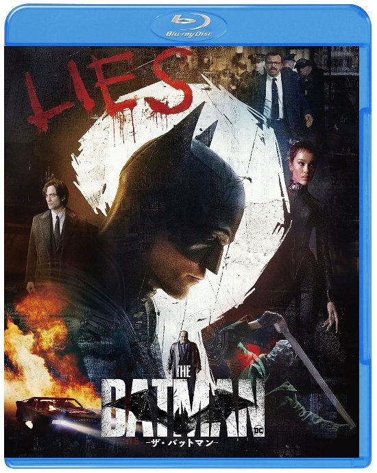 Cover for Robert Pattinson · The Batman (MBD) [Japan Import edition] (2023)