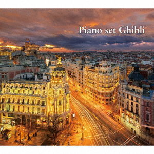 Cover for (Various Artists) · Piano Set Ghibli (CD) [Japan Import edition] (2017)