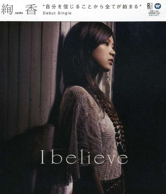 Cover for Ayaka · I Believe (CD) (2006)