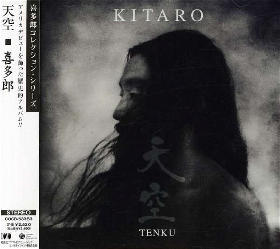 Cover for Kitaro · Tenku (CD) (2005)
