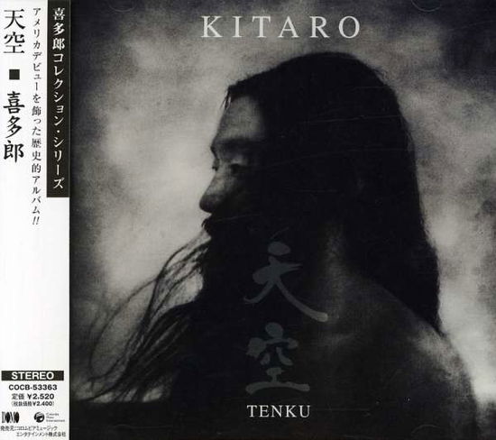 Cover for Kitaro · Tenku (CD) (2005)