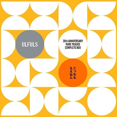 Ulfuls · 30th Anniversary Rare Tracks Complete Box[kocchi Mo Eenen] <limited> (CD) [Japan Import edition] (2022)