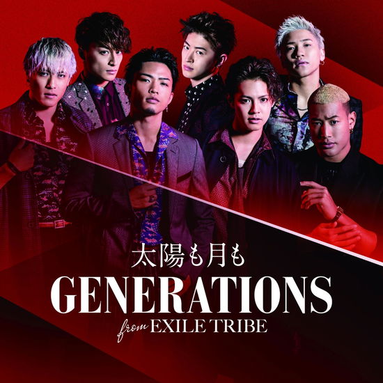 Cover for Generations from Exile Tri · Taiyou Mo Tsuki Mo (CD) [Japan Import edition] (2017)